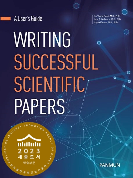 Writing Successful Scientific Papers: A User’s Guide (2023 세종도서 학술부문 우수도서 선정)